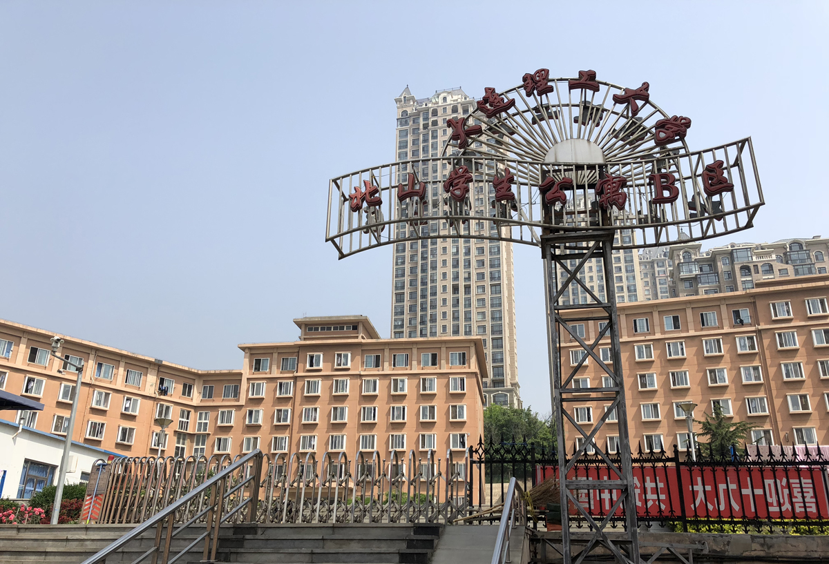 微信圖片_2018070615470656566565656.jpg